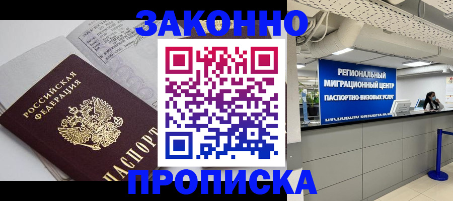 регистрация для школы в Калачинске