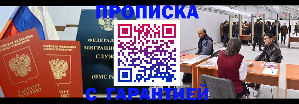 регистрация для школы в Калачинске